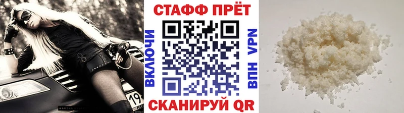 Купить закладку Семёнов ГАШИШ  Галлюциногенные грибы  Альфа ПВП  МЕТАМФЕТАМИН  Cocaine  Каннабис  Меф 
