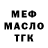 Метамфетамин витя By_Maddog