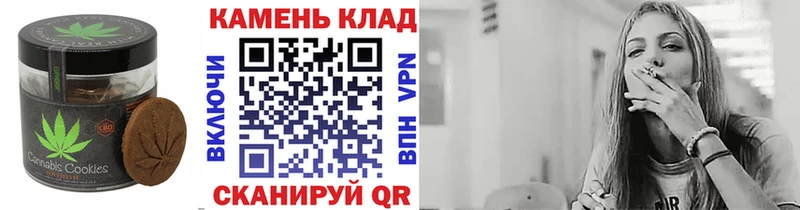 купить закладку  блэк спрут зеркало  Canna-Cookies марихуана  даркнет официальный сайт  Семёнов 