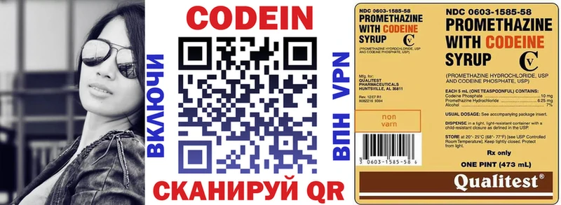 как найти закладки  Семёнов  Кодеин напиток Lean (лин) 
