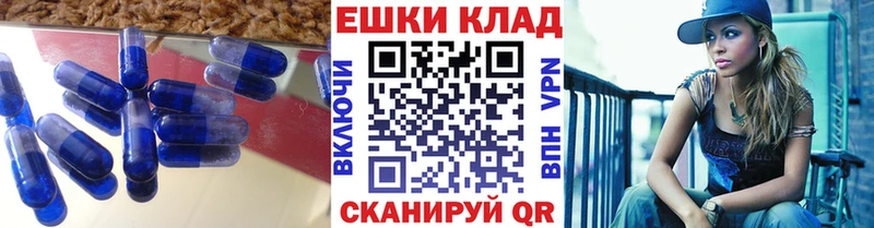 нарко площадка официальный сайт  hydra онион  Семёнов  Экстази 99% 