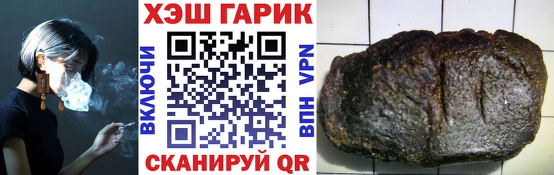 ГАШ 40% ТГК Семёнов