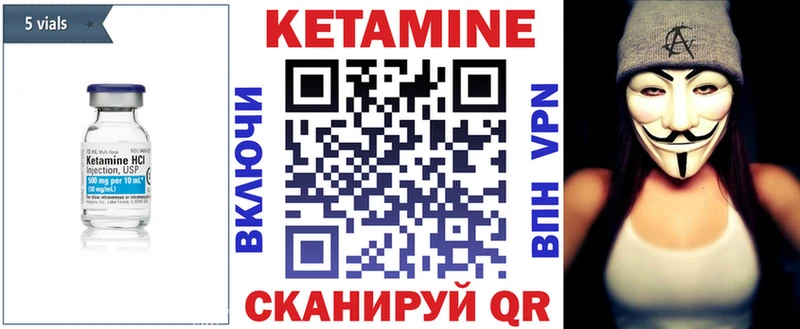 КЕТАМИН ketamine  blacksprut ТОР  Семёнов 