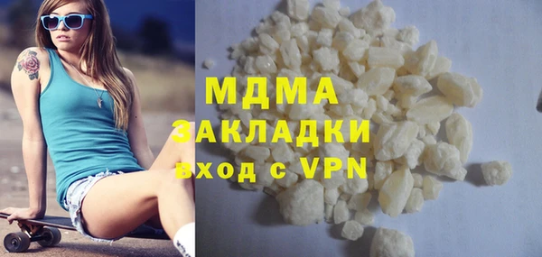 каннабис Армянск