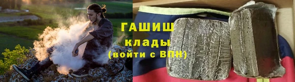 гашик Арсеньев