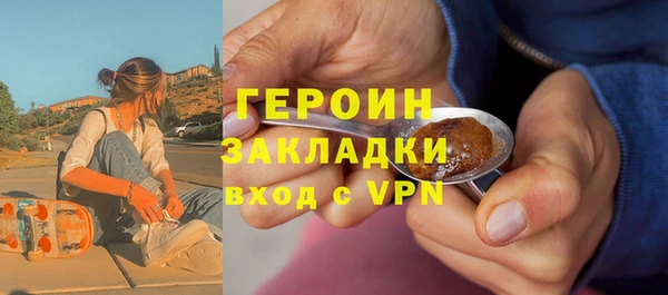 сатива Аркадак