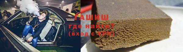каннабис Армянск