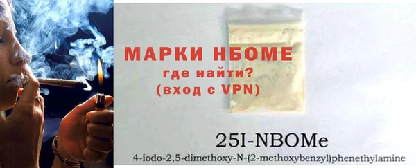каннабис Армянск