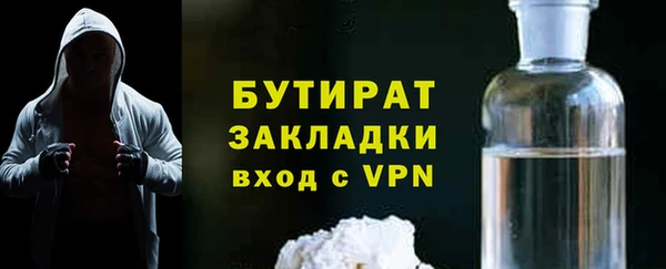 jwh Балахна