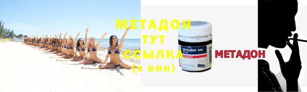 метамфетамин Баксан