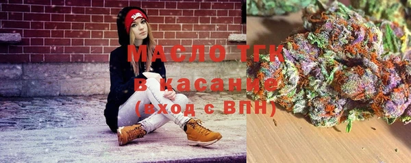 соль курить ск Зеленодольск