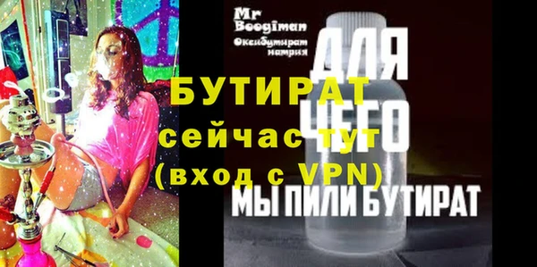 гашик Арсеньев