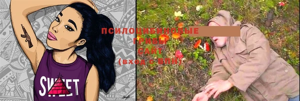 MDMA Зеленокумск