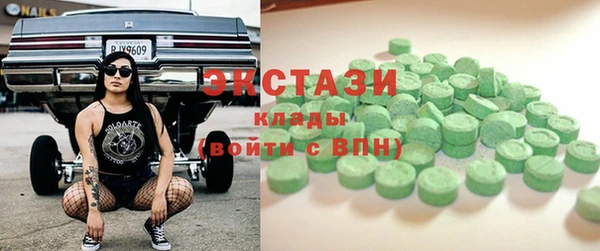 метамфетамин Баксан