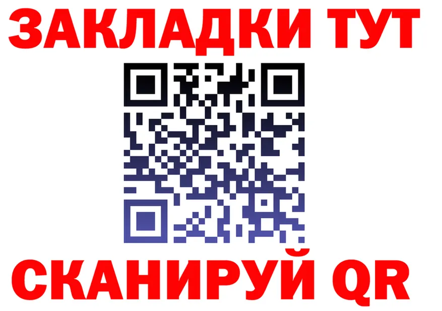 ГАШ 40% ТГК зеркало площадка блэк спрут Семёнов