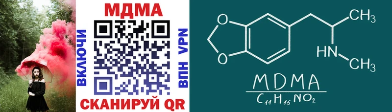 MDMA молли  ОМГ ОМГ   Семёнов 