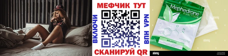 нарко площадка формула  Семёнов  МЕФ 4 MMC  мега рабочий сайт 