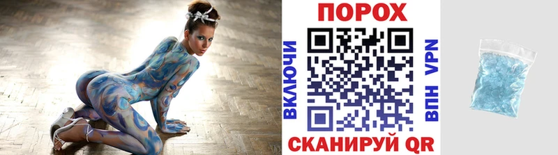 Первитин Декстрометамфетамин 99.9% Семёнов