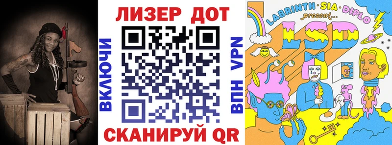 Марки 25I-NBOMe 1,5мг  shop наркотические препараты  Семёнов 