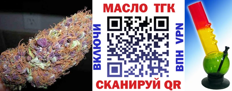 Дистиллят ТГК концентрат  наркошоп  Семёнов 